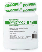 Полисорб МП пор д/сусп д/пр внутрь 12г №1 банка