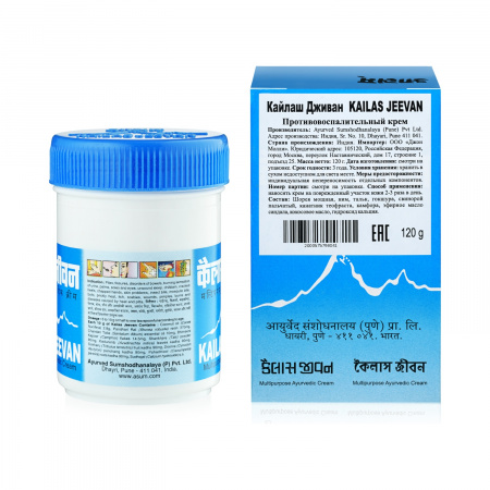 Кайлаш Дживан крем 120 г