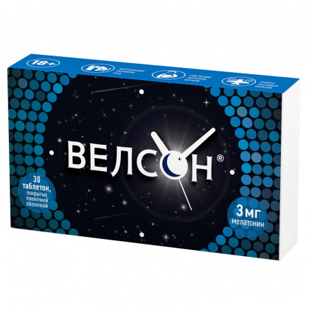 Велсон тбл п/п/о 3мг №30