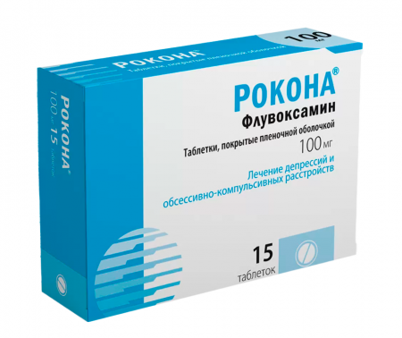 Рокона тбл п/п/о 100мг №15