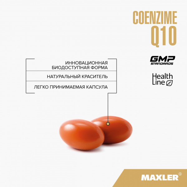 Макслер Коэнзим Q10 капс. №30