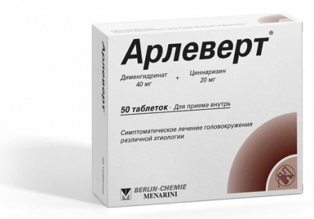 Арлеверт тбл 40мг+20мг №50
