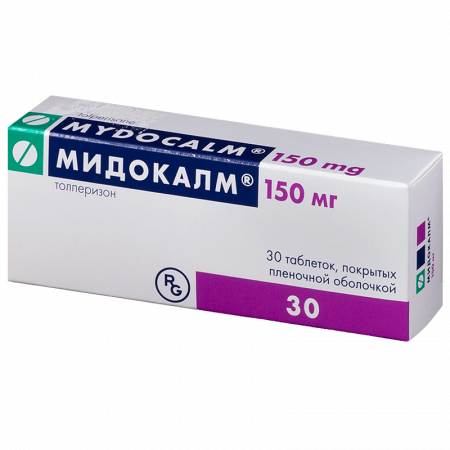 Мидокалм тбл п/п/о 150мг №30