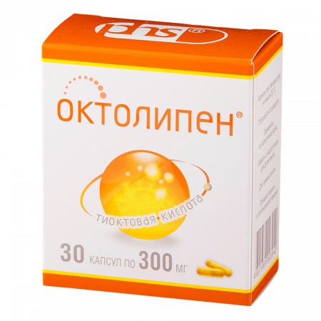 Октолипен капс 300мг №30