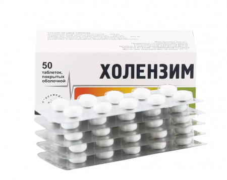 Холензим тбл п/о 300мг №50