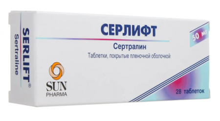 Серлифт тбл п/п/о 50мг №28