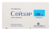 Сейзар тбл 100мг №30