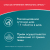 Эриус тбл п/п/о 5мг №20
