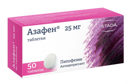 Азафен тбл 25мг №50