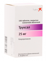 Труксал тбл п/п/о 25мг №100