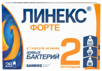 Линекс Форте капс №28