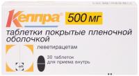 Кеппра тбл п/п/о 500мг №30