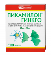 Пикамилон Гинкго капс №30