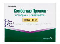 Комбоглиз Пролонг тбл модиф высв п/п/о 1000мг+2,5мг №56