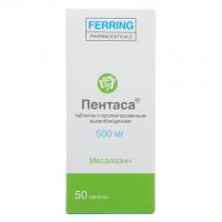 Пентаса тбл пролонг высв 500мг №50
