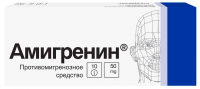 Амигренин тбл п/п/о 50мг №10