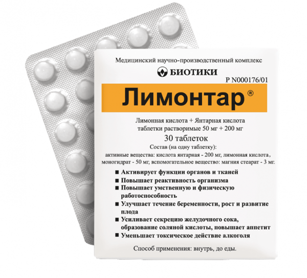Лимонтар тбл раств 200мг+50мг №30