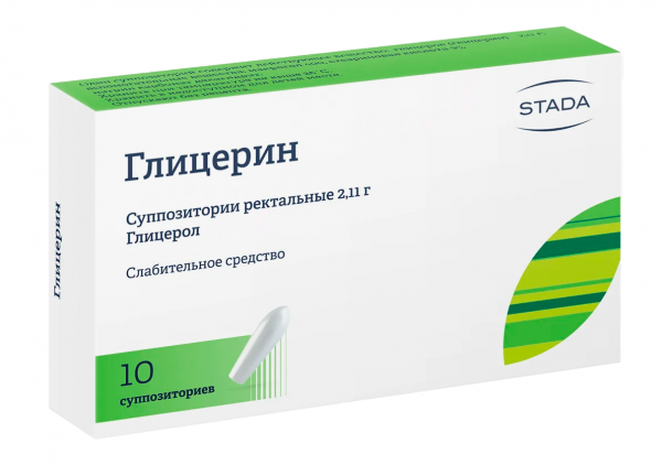 Глицерин супп рект 2,11г №10