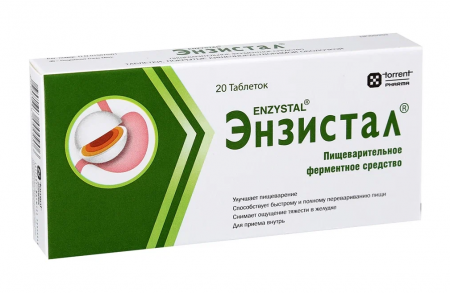 Энзистал тбл п/кишечнор/о №20