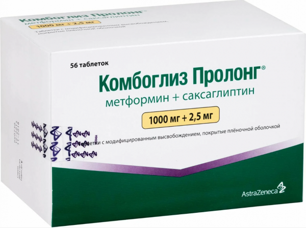 Комбоглиз Пролонг тбл модиф высв п/п/о 1000мг+2,5мг №56