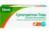 Суматриптан-Тева тбл п/п/о 100мг №2
