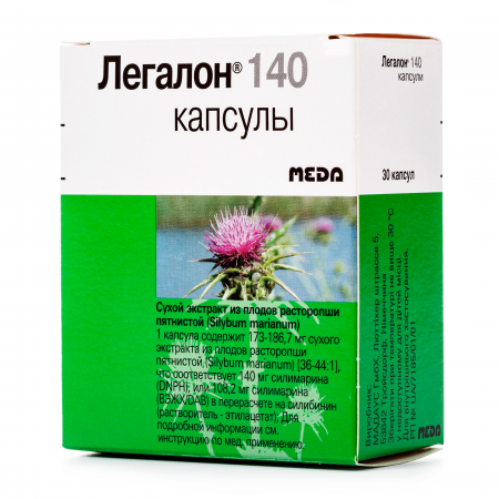 Легалон 140 капс 140мг №30
