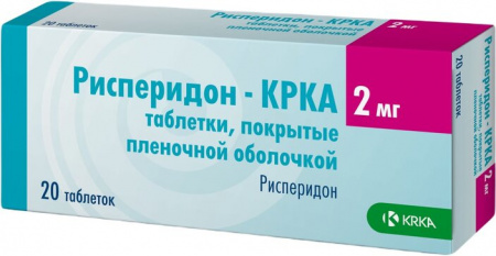 Рисперидон-КРКА тбл п/п/о 2мг №20