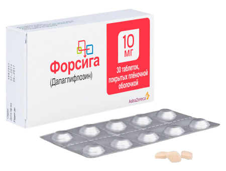Форсига тбл п/п/о 10мг №30