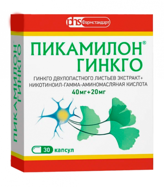 Пикамилон Гинкго капс №30