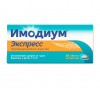 Имодиум Экспресс тбл-лиоф 2мг №20