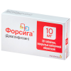 Форсига тбл п/п/о 10мг №90