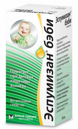 Эспумизан бэби капли д/пр внутрь 100мг/мл 50мл