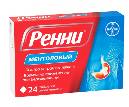 Ренни тбл жев 680мг+80мг ментол №24