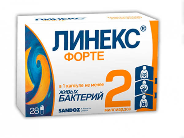 Линекс Форте капс №28