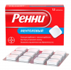 Ренни тбл жев 680мг+80мг ментол №12