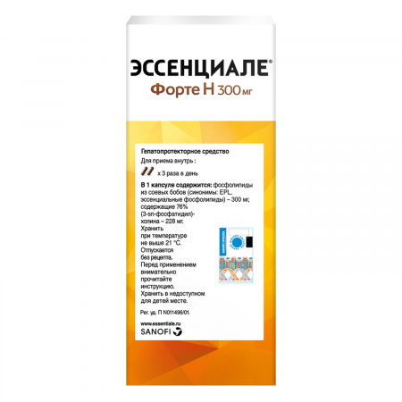 Эссенциале Форте Н капс 300мг №180