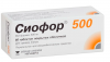 Сиофор 500 тбл п/п/о 500мг №60