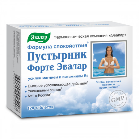 Пустырник Форте, тбл 0.55г №120