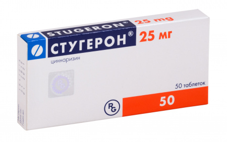 Стугерон тбл 25мг №50