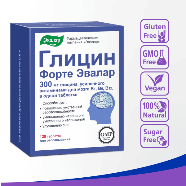 Глицин Форте Эвалар тбл д/расс 300мг №120