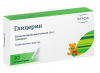 Глицерин супп рект 1,24г №10