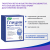 Глицин Форте Эвалар тбл д/расс 300мг №120