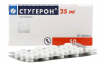 Стугерон тбл 25мг №50